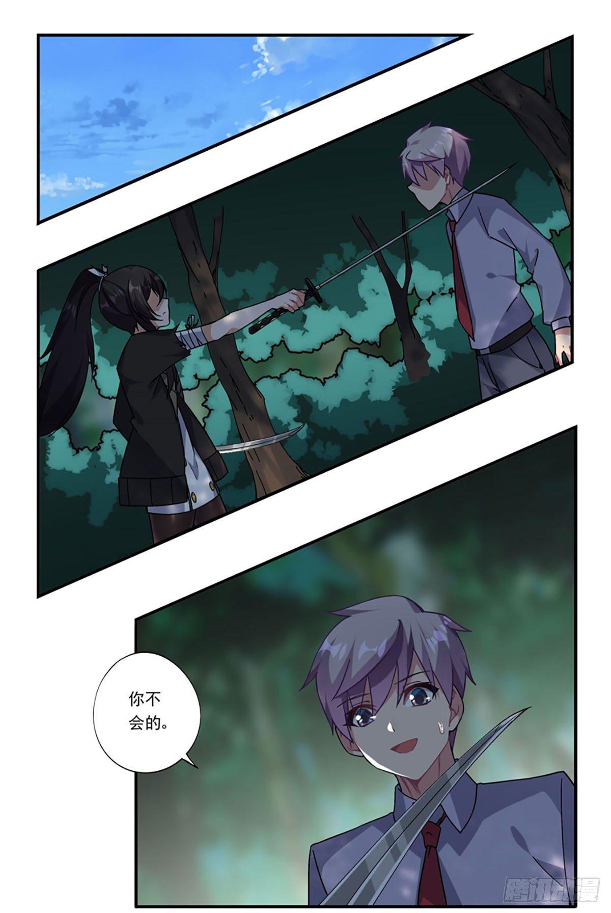 第40话1