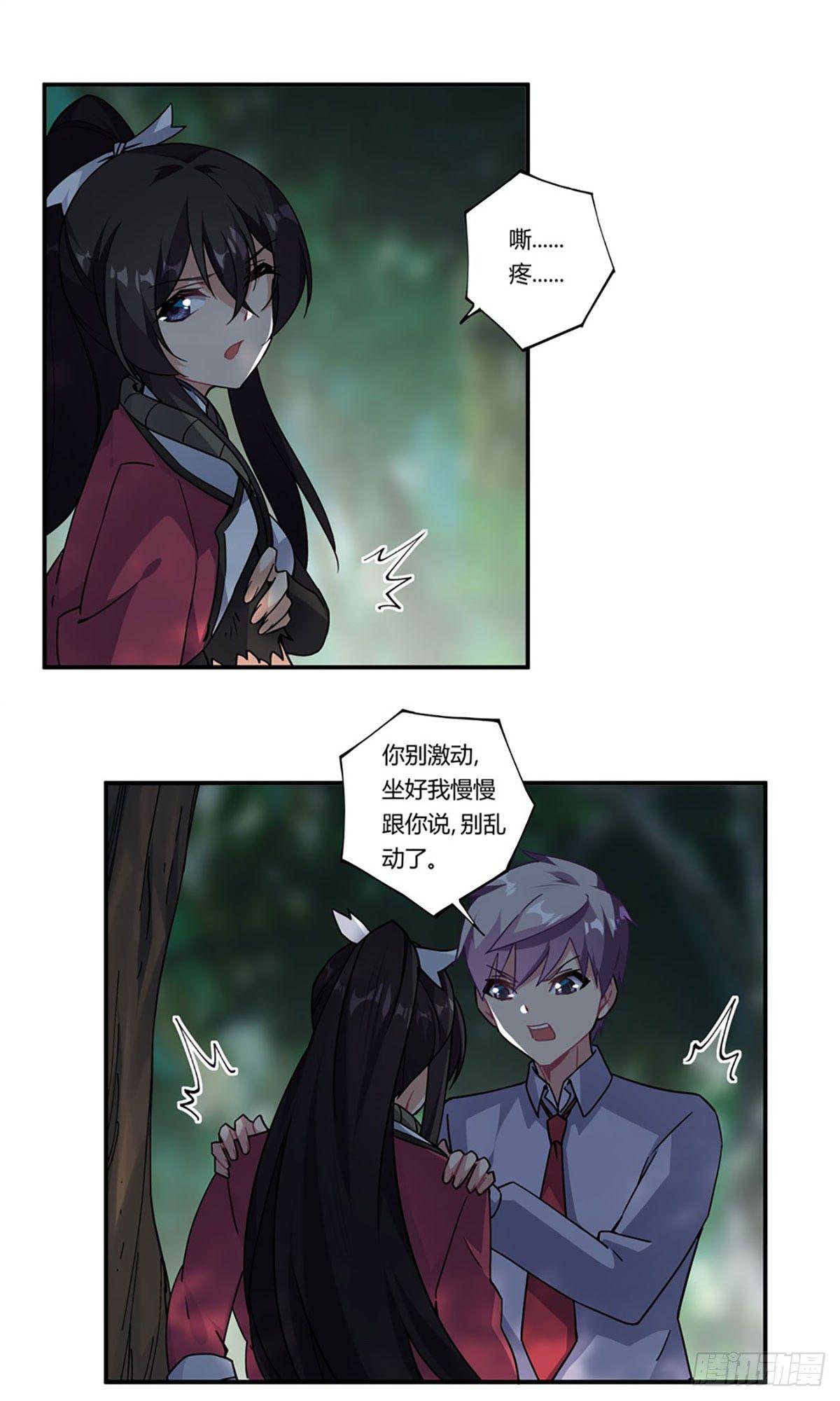 第39话10