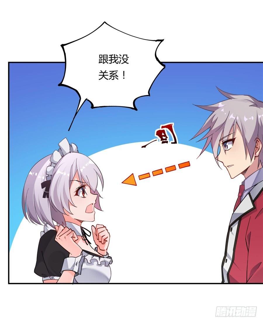 第8话5