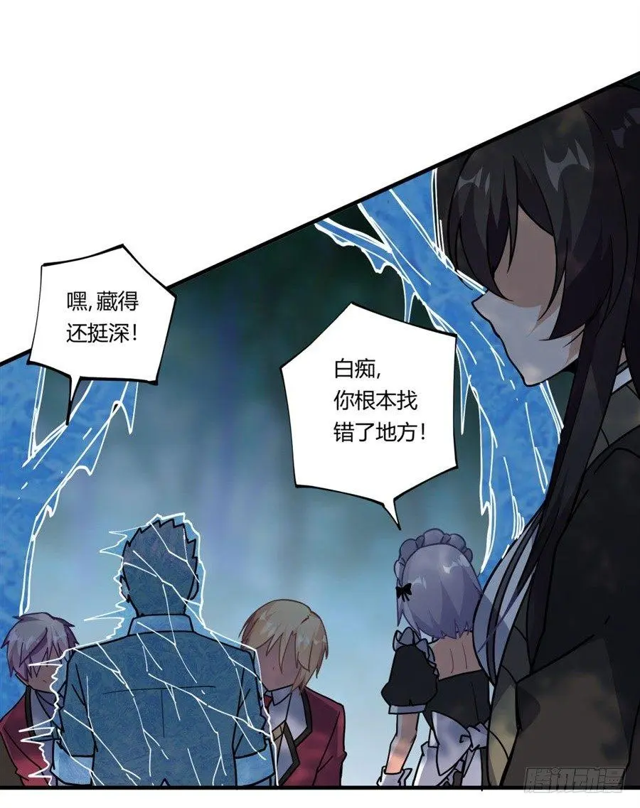 第33话28