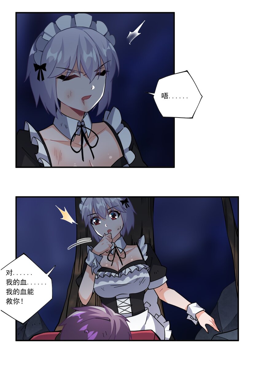 45 第四十五话7