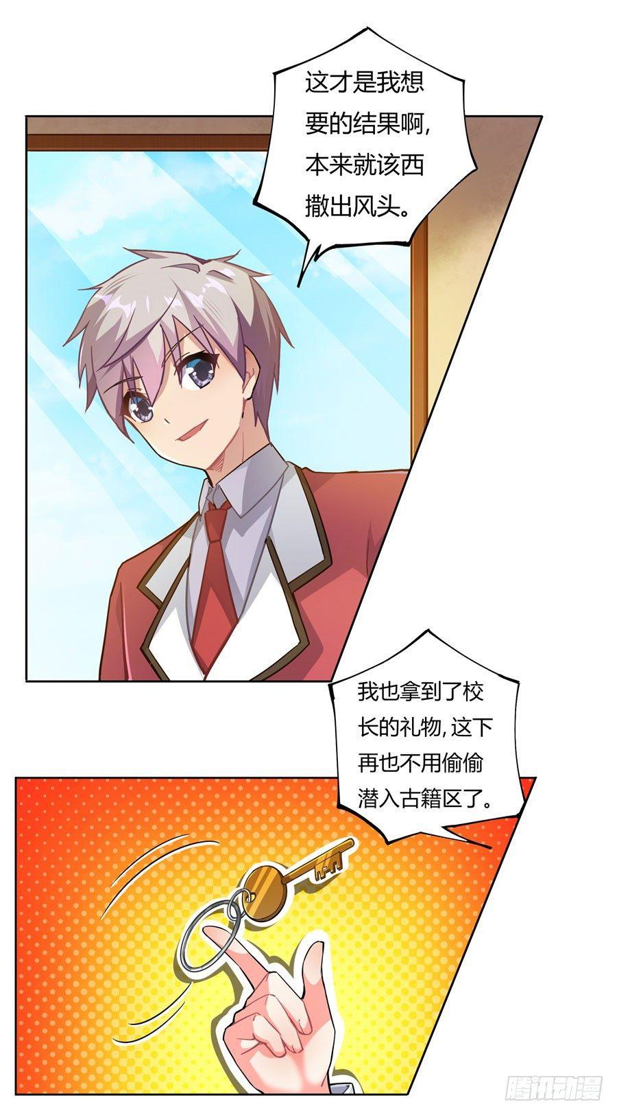 第13话17