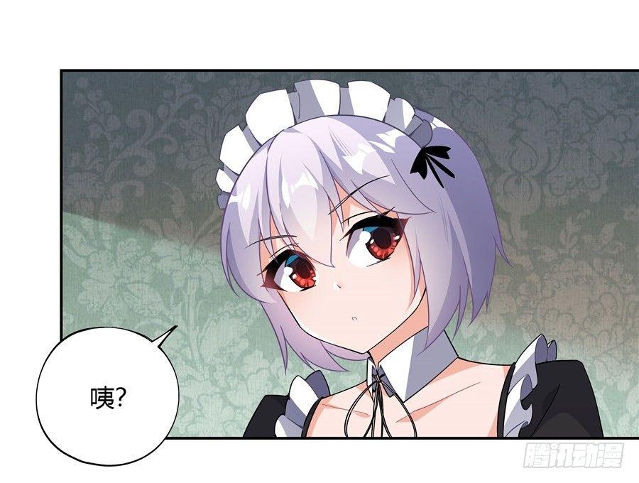第27话13