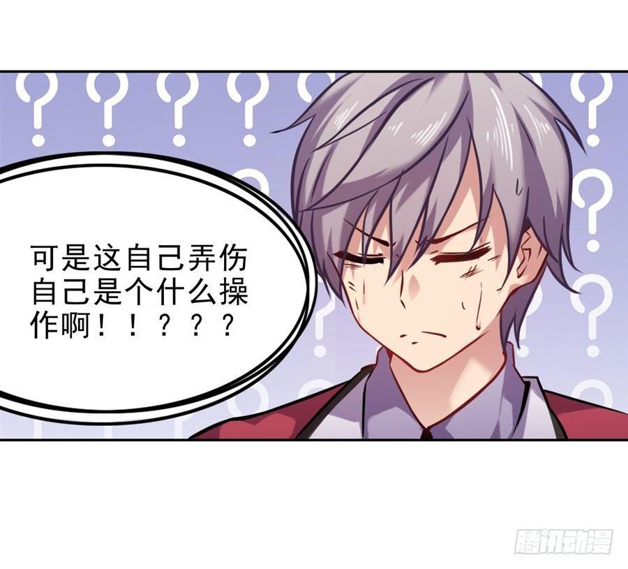 第1话23