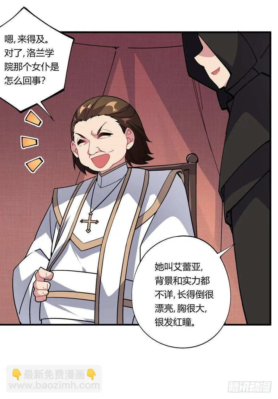 第33话52