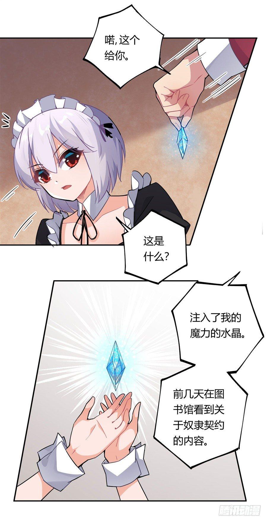 第18话29