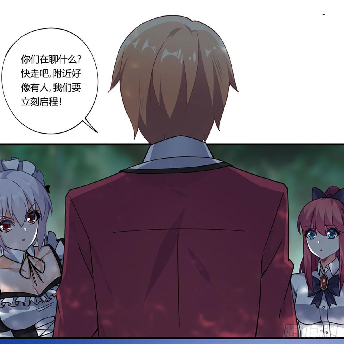 第39话31