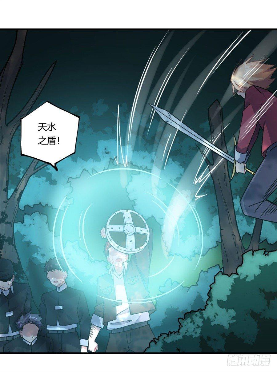 第32话9