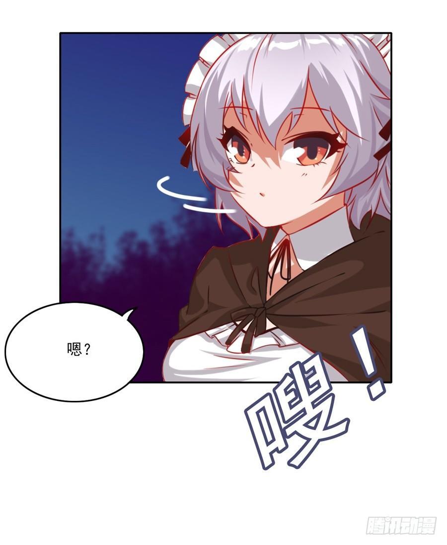 第6话27