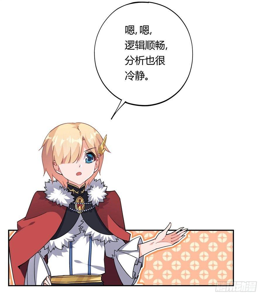 第30话37