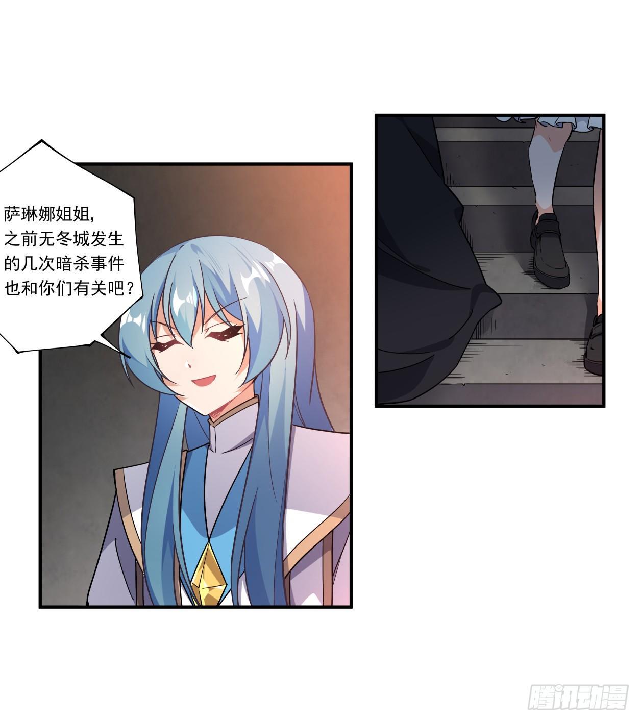 第41话4