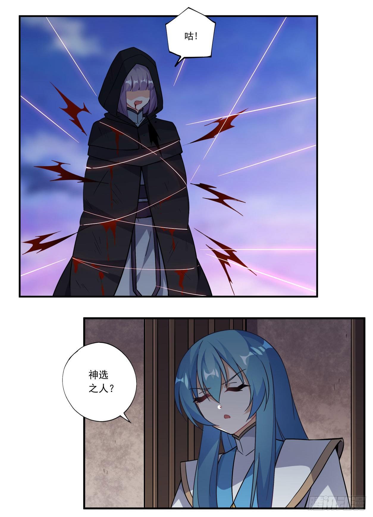 第43话26