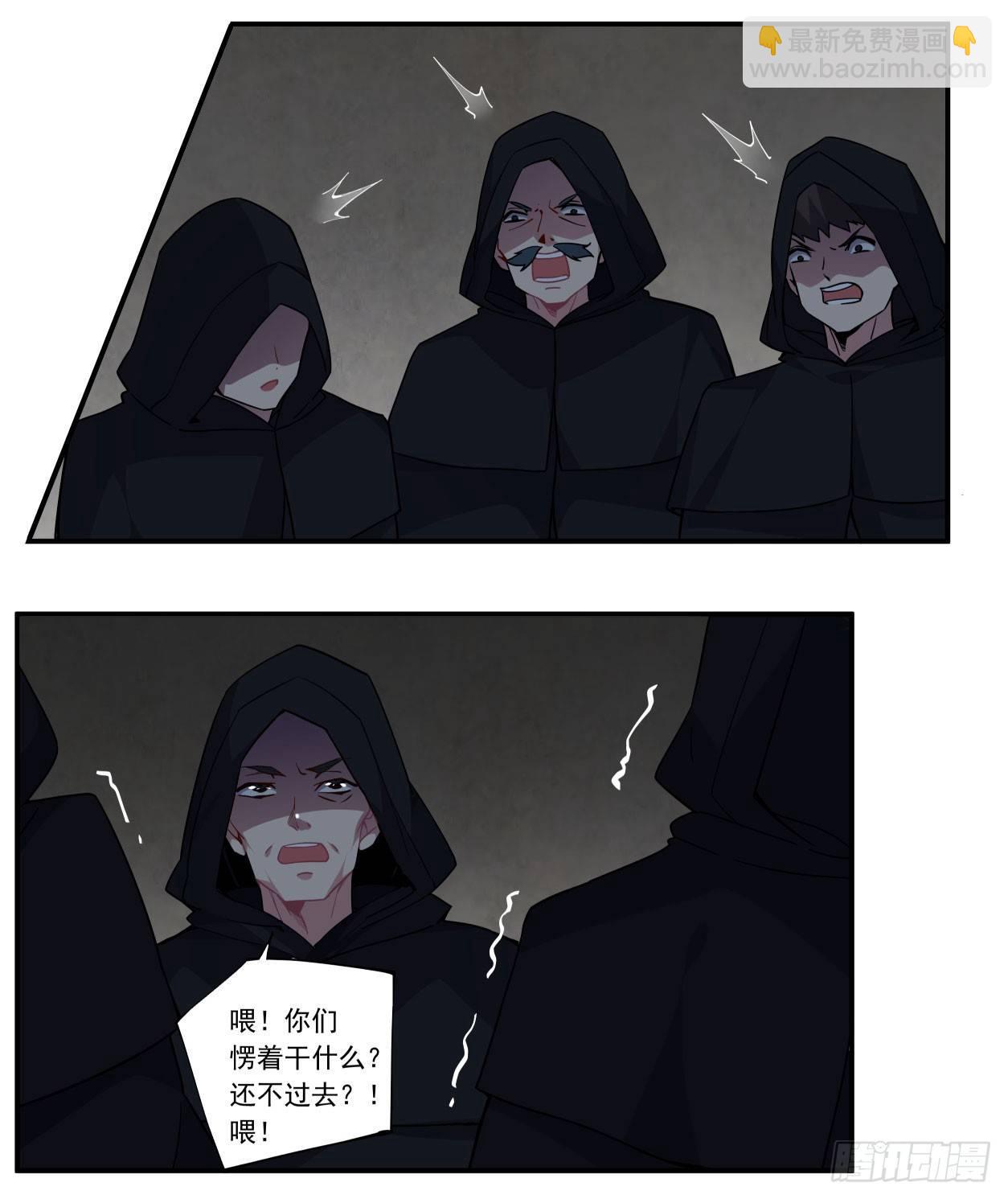 第43话6