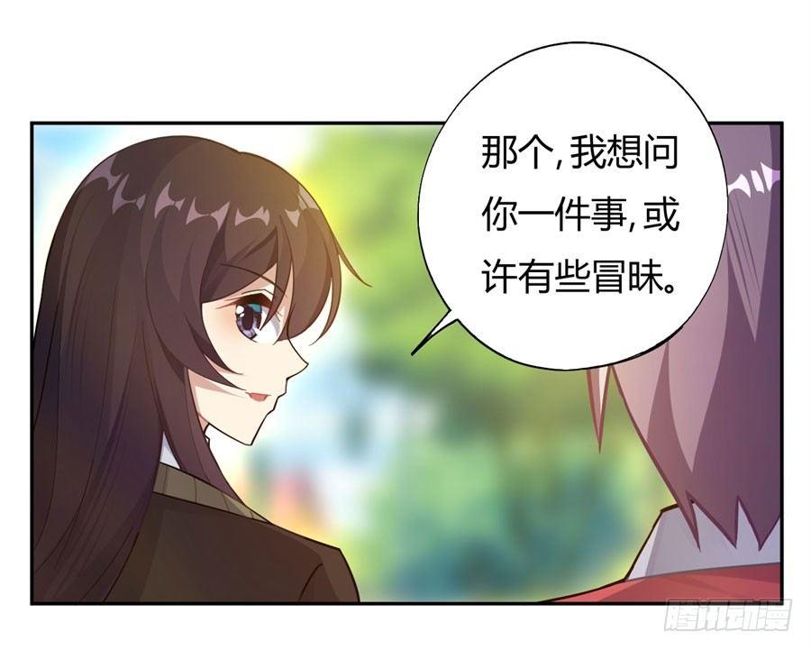 第14话42
