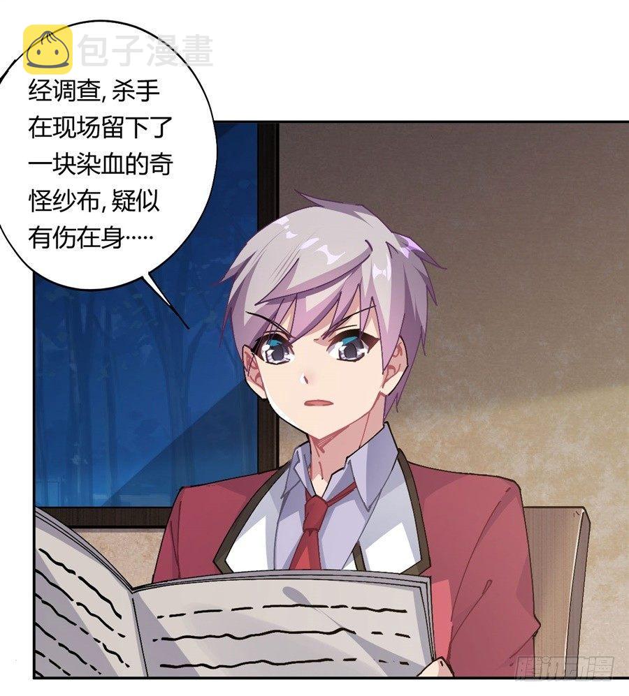 第21话32