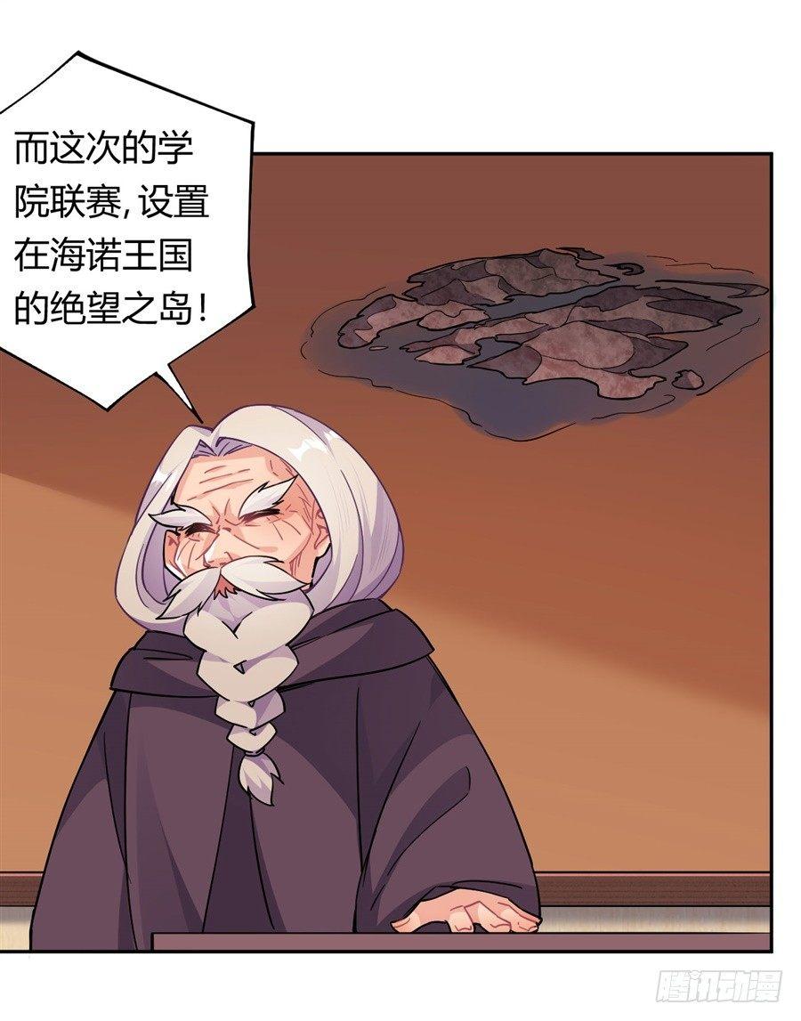 第24话23
