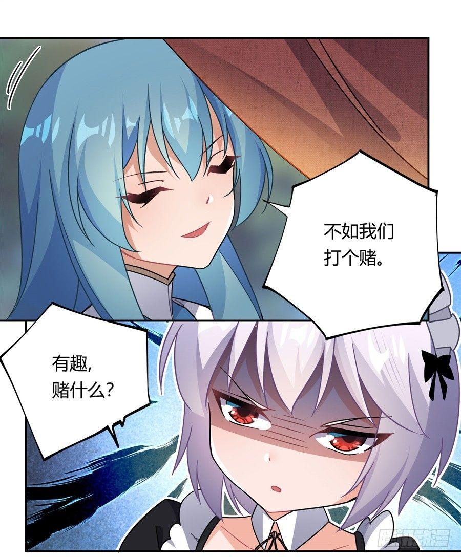 第28话41