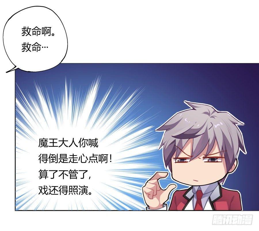 第11话4