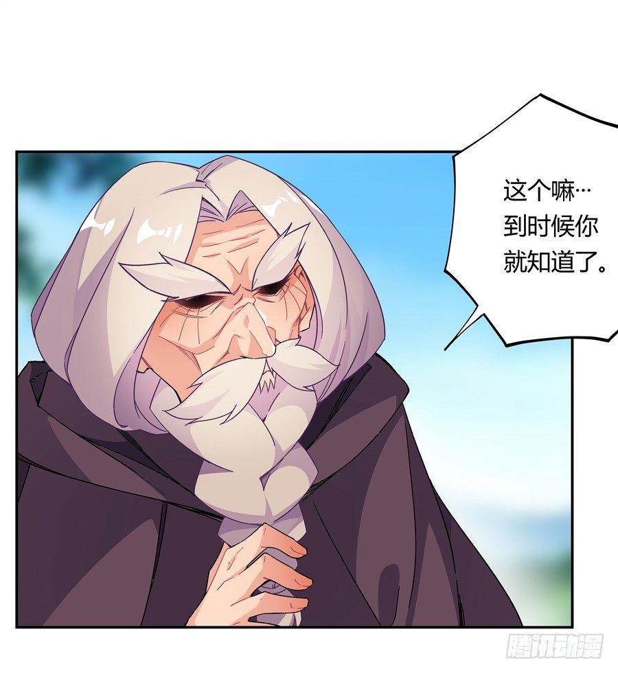 第26话12