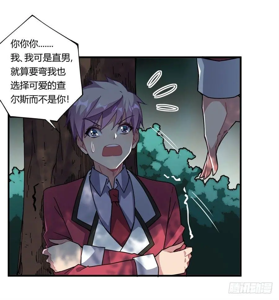 第34话8