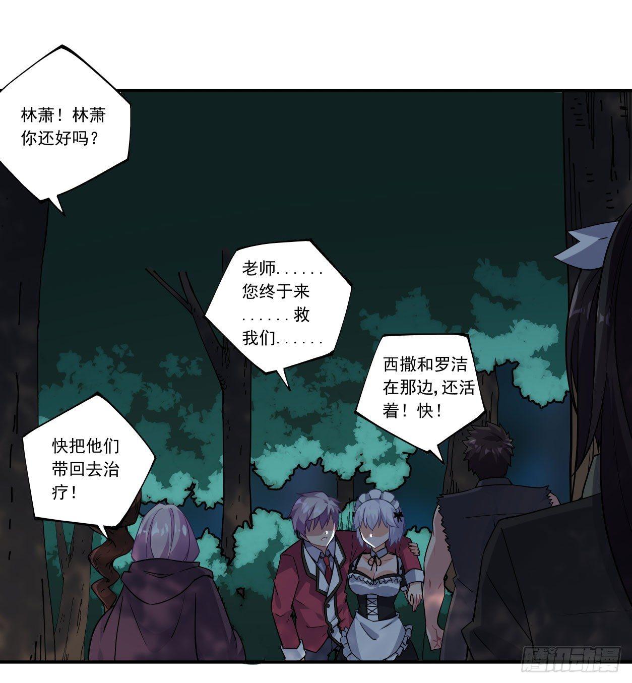 第45话48