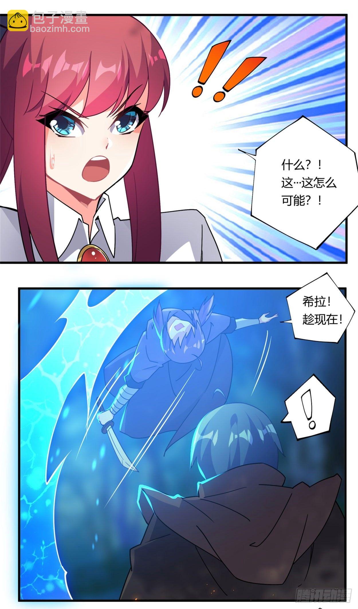 第35话12