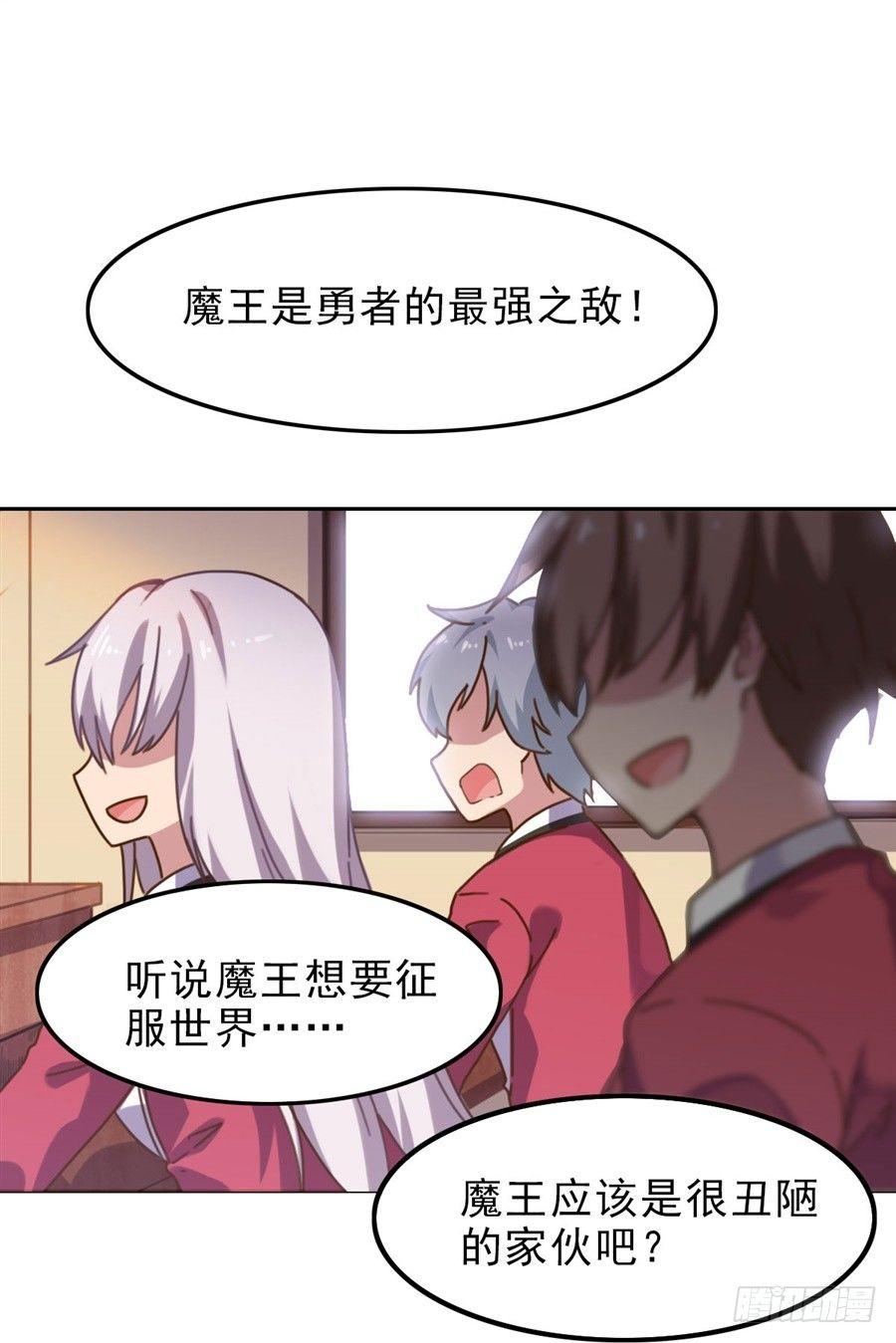 第2话5