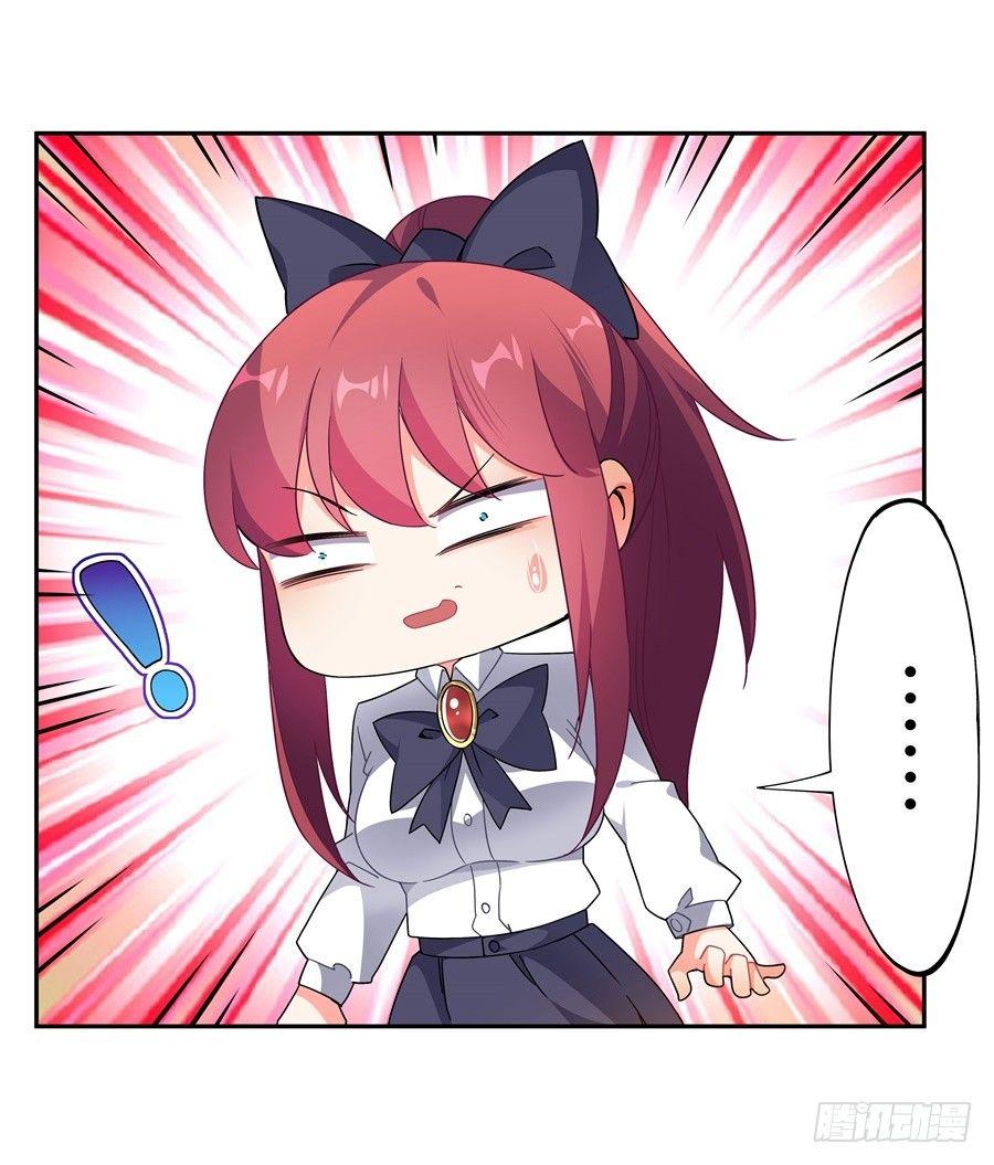 第26话17