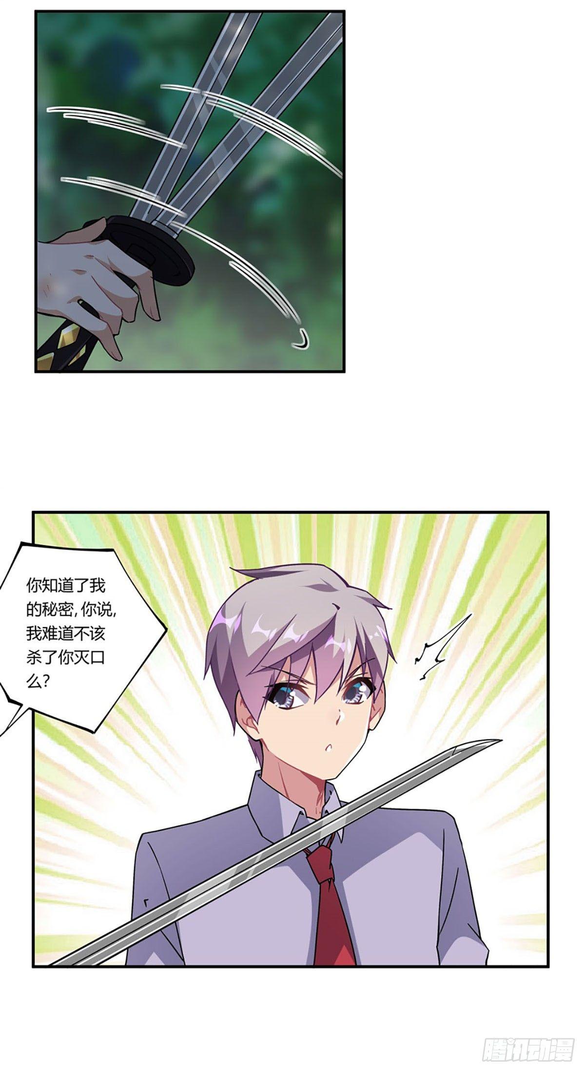 第39话38