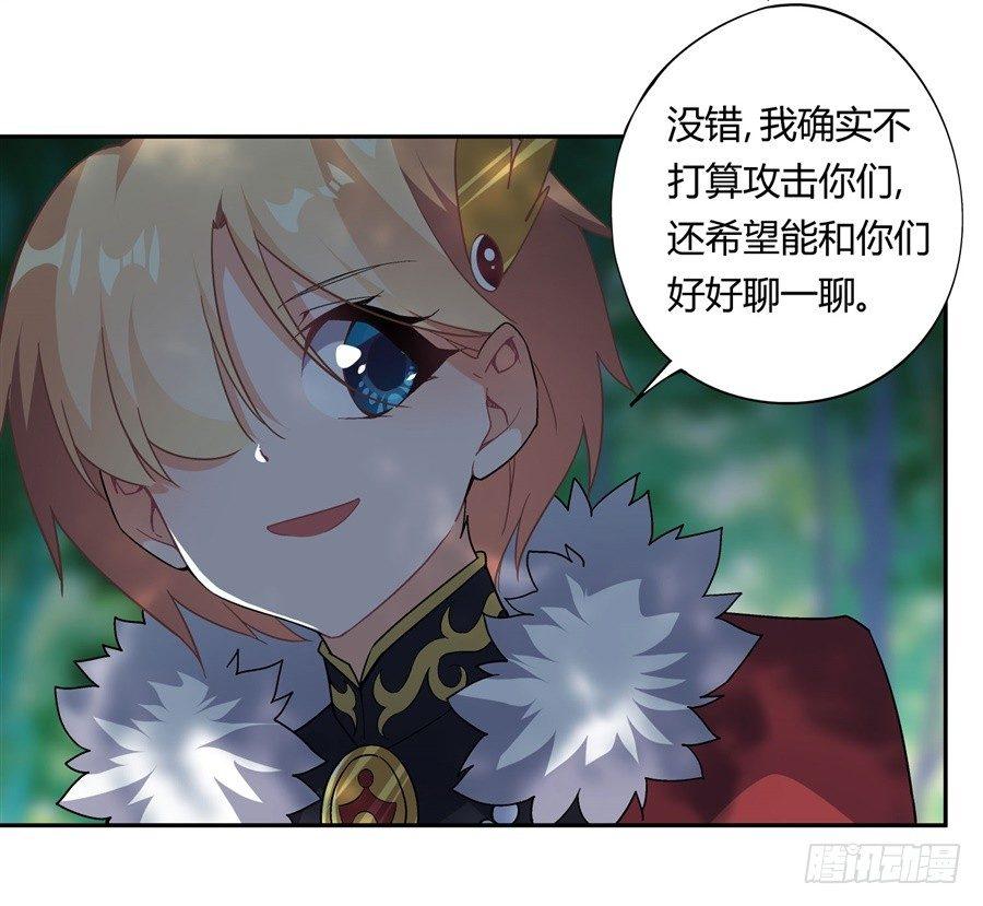 第30话29