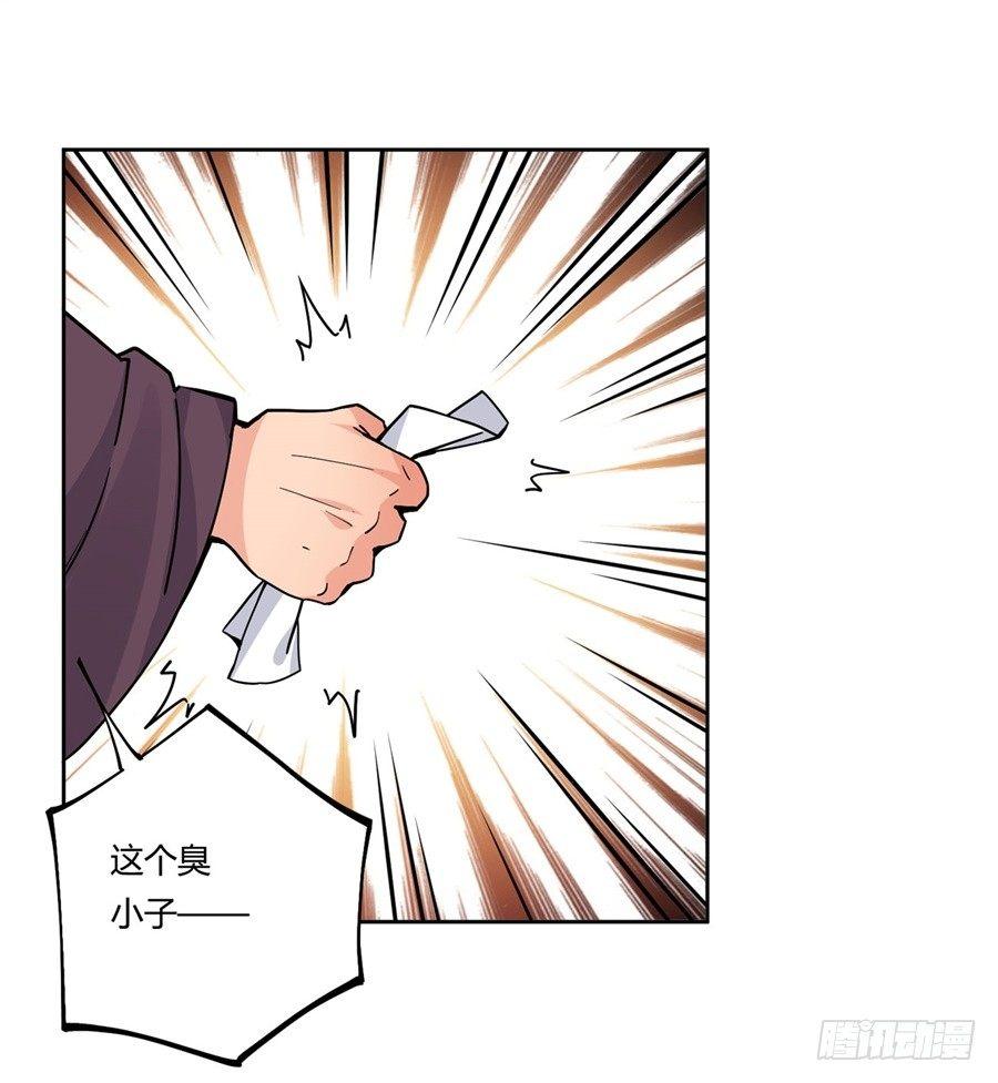 第21话53