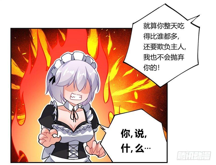 第23话13