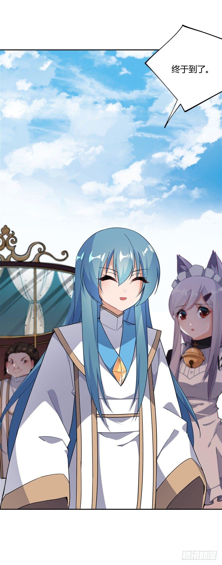 第27话53