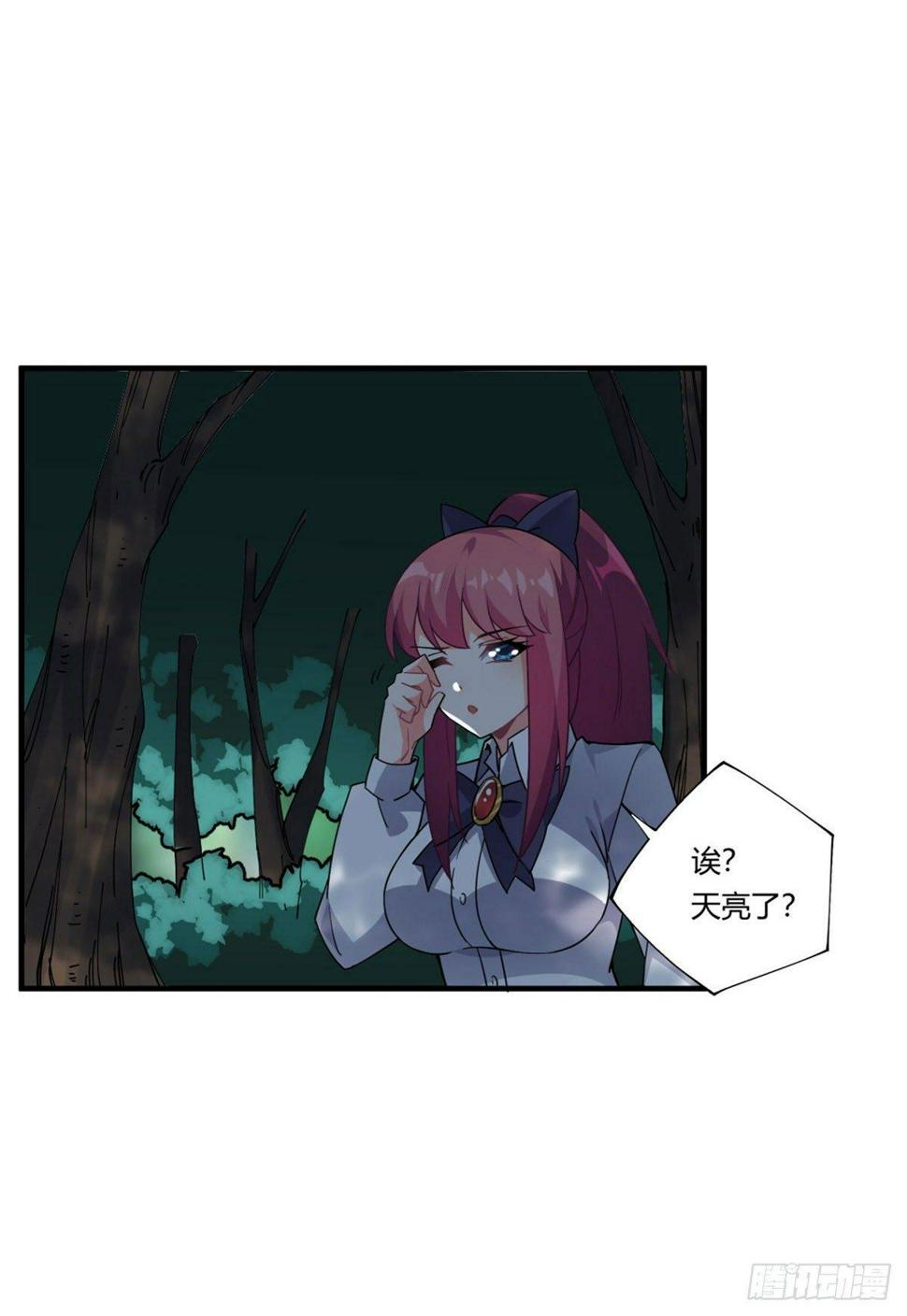 第36话10