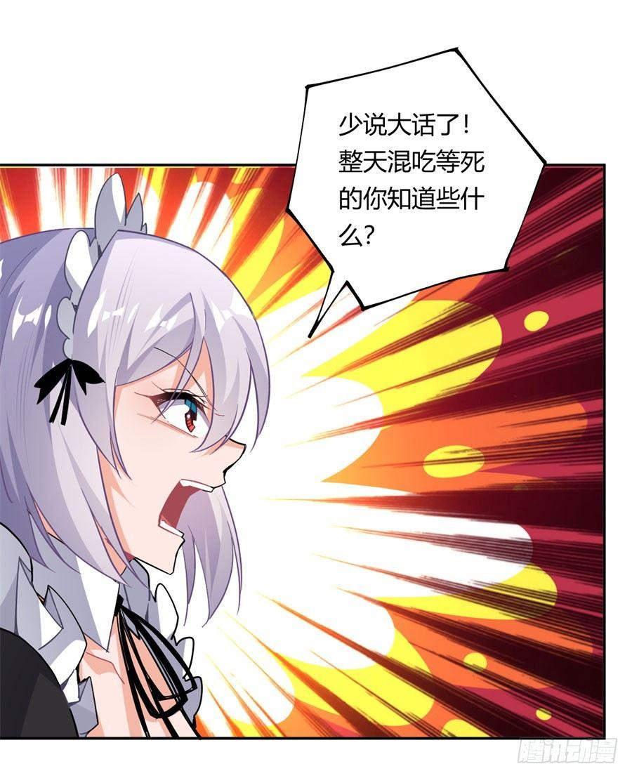 第15话22