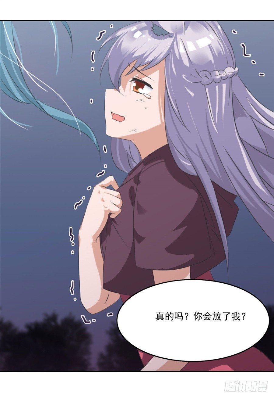 第5话5