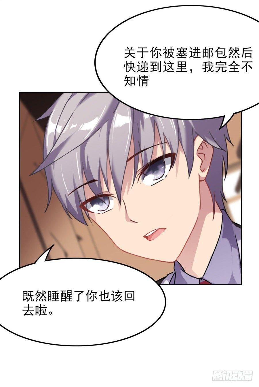 第1话54