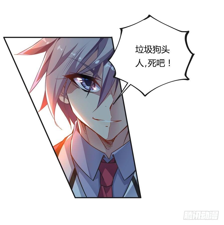 第8话17