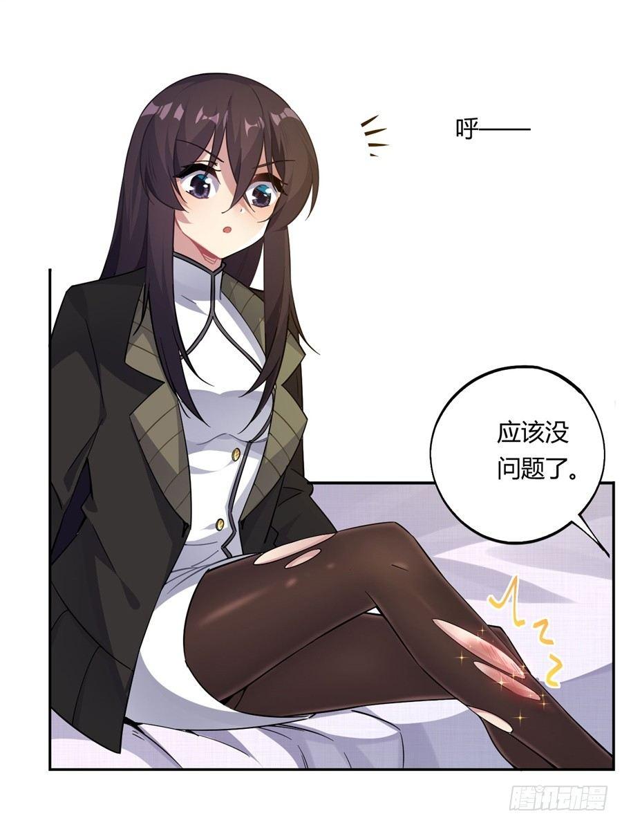 第21话3