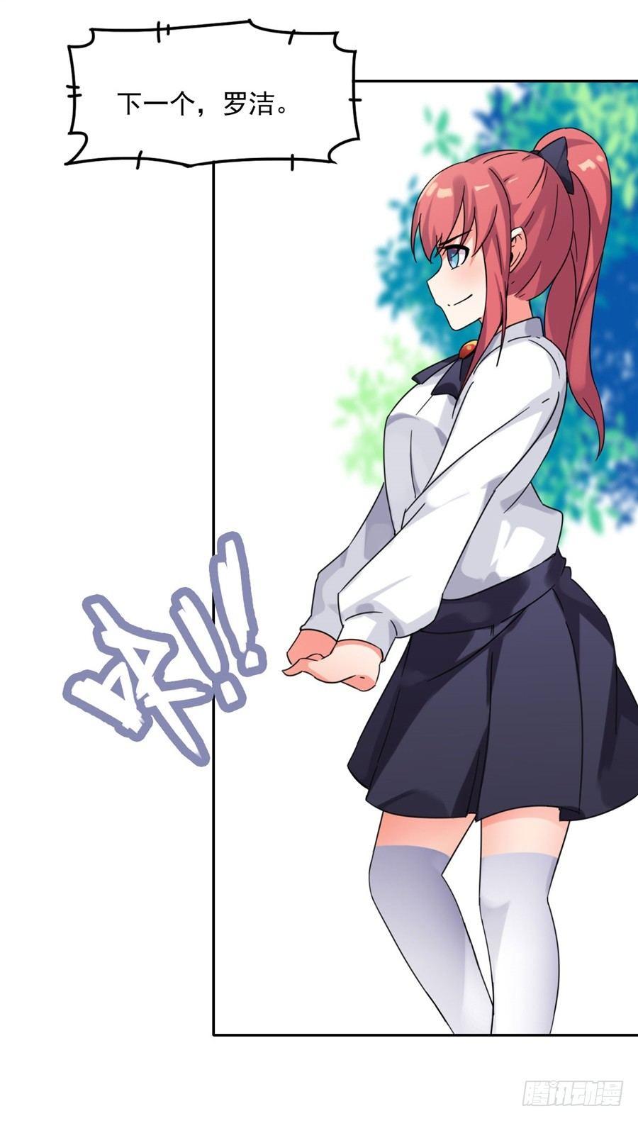 第3话71