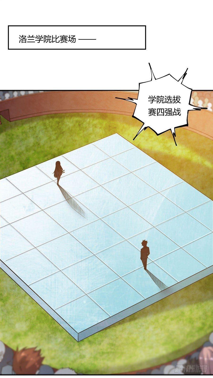 第20话1