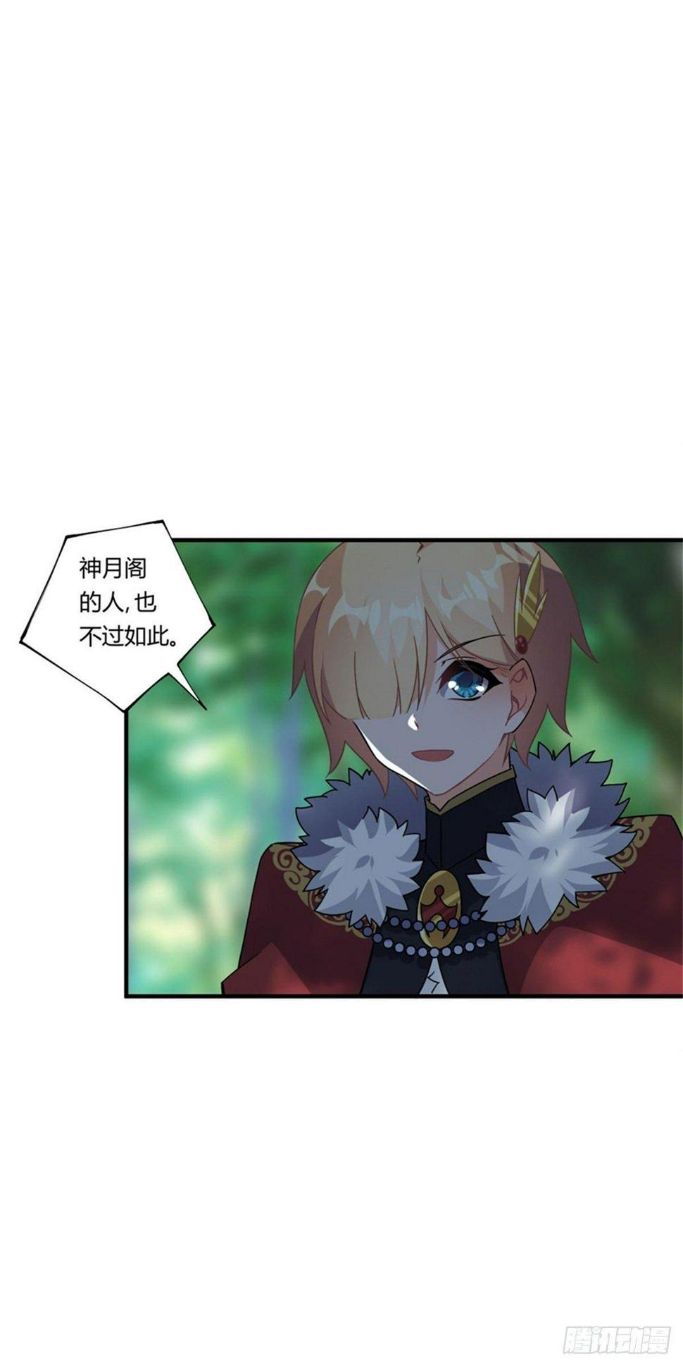 第37话8