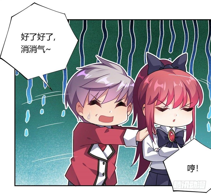 第29话45