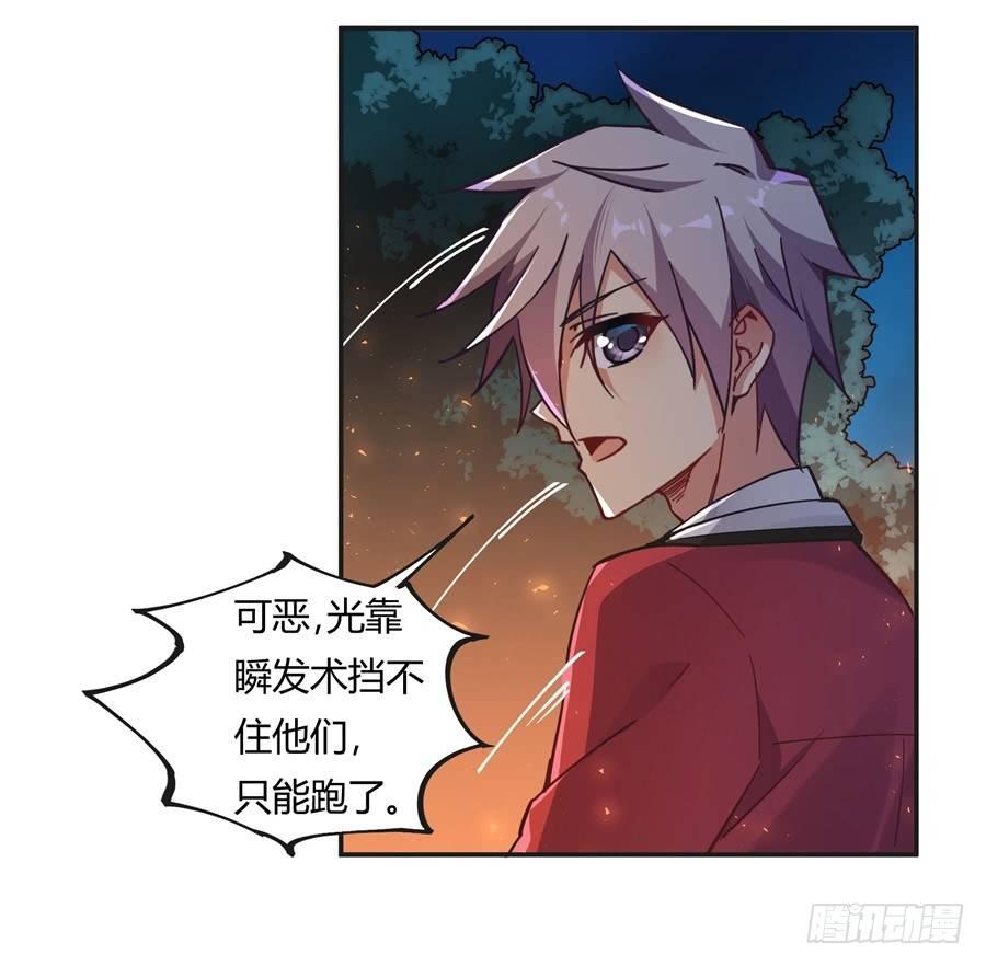 第8话24