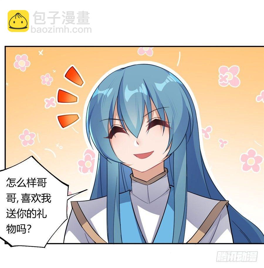 第23话11