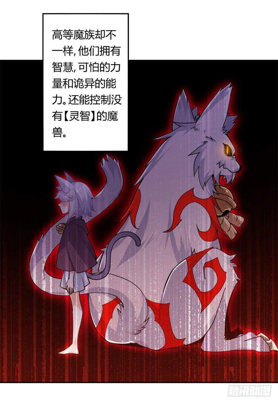 第15话3