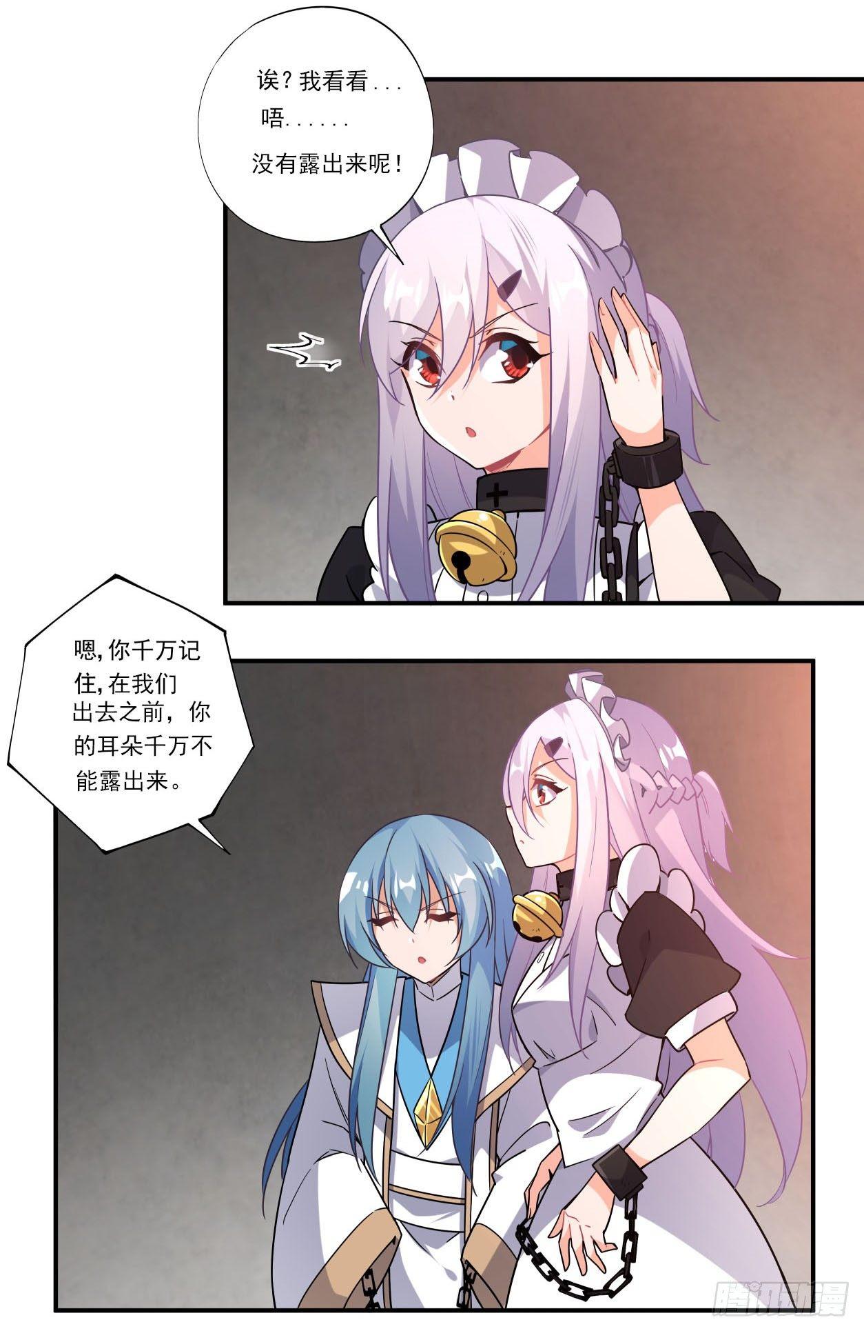 第41话45
