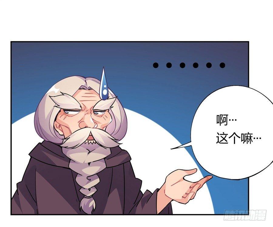 第24话12