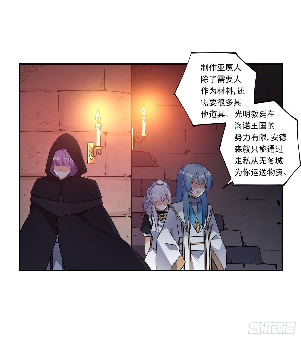 第41话7