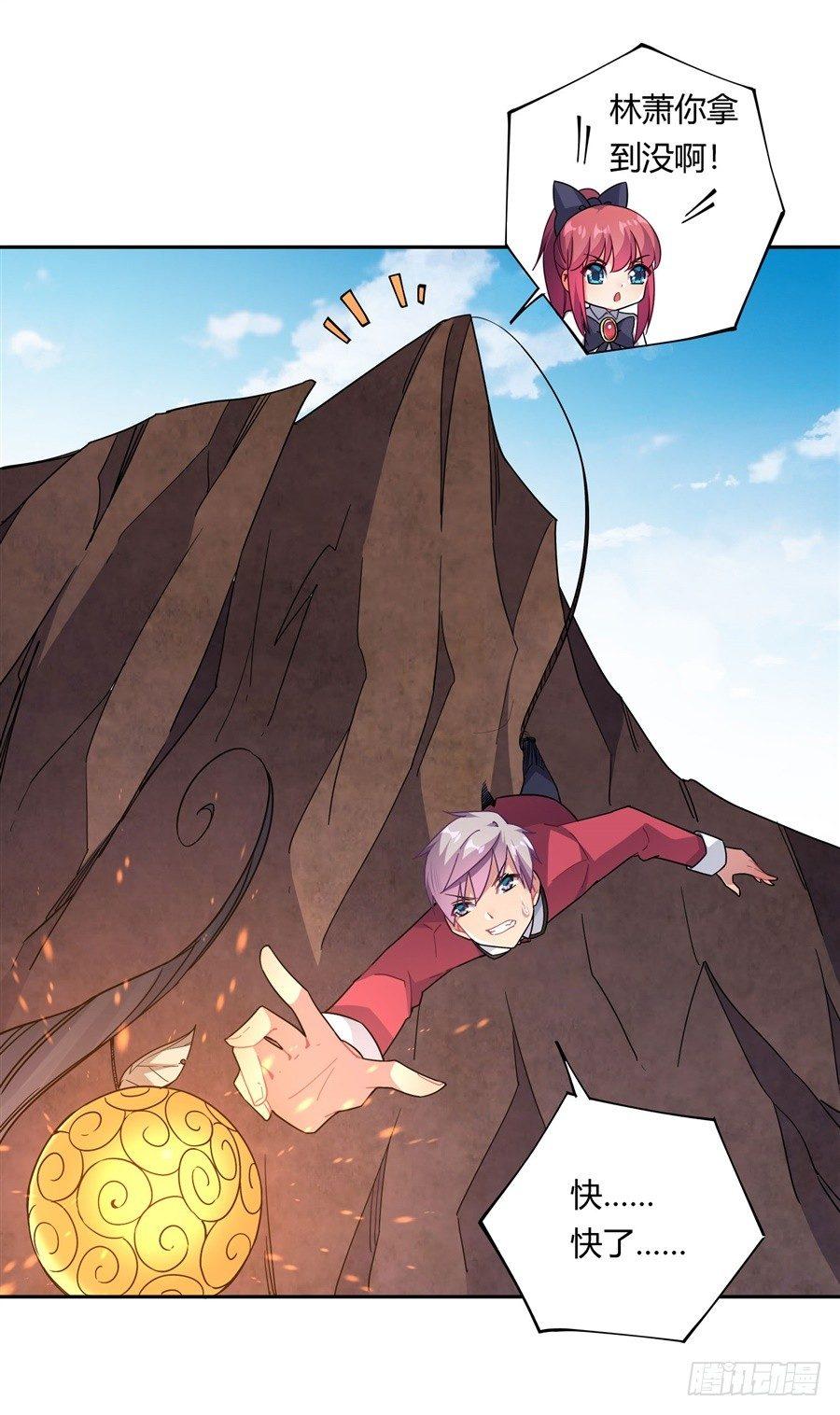 第29话36